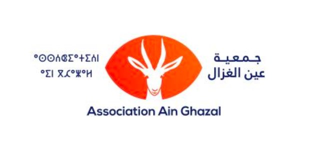 Association Oujda Ain Ghazal (OAG)